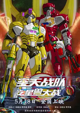 淫男乱