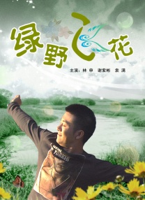 床上剧烈运动